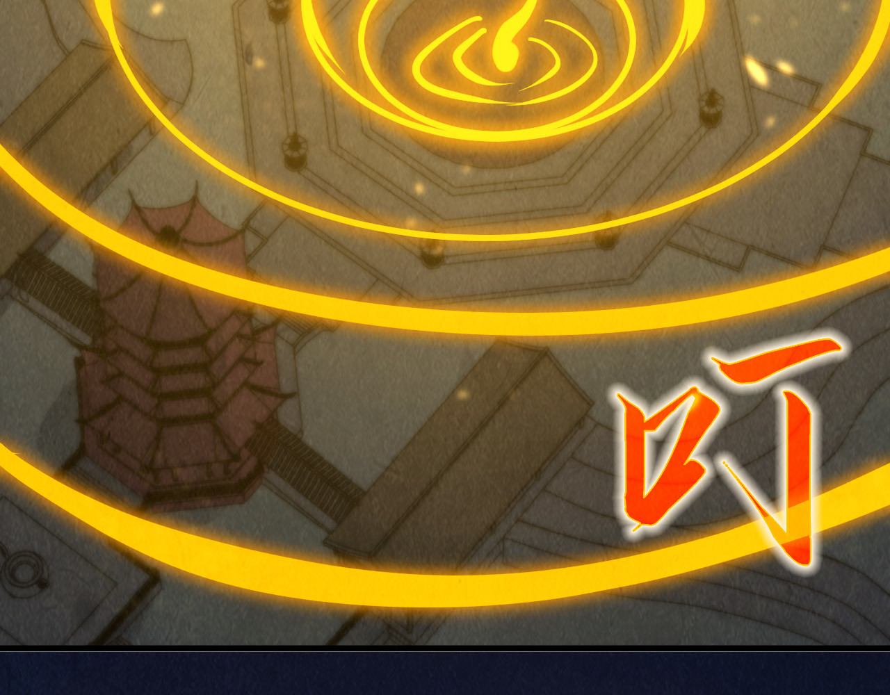 第205话 无上宫敲诈 第 130 页