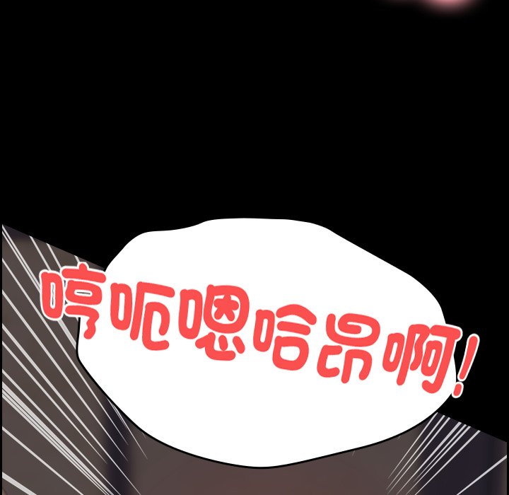 第2话 第 198 页