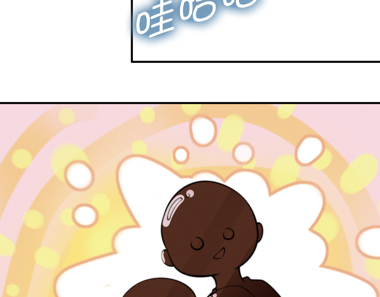 第149话 巧克力之吻 第 54 页