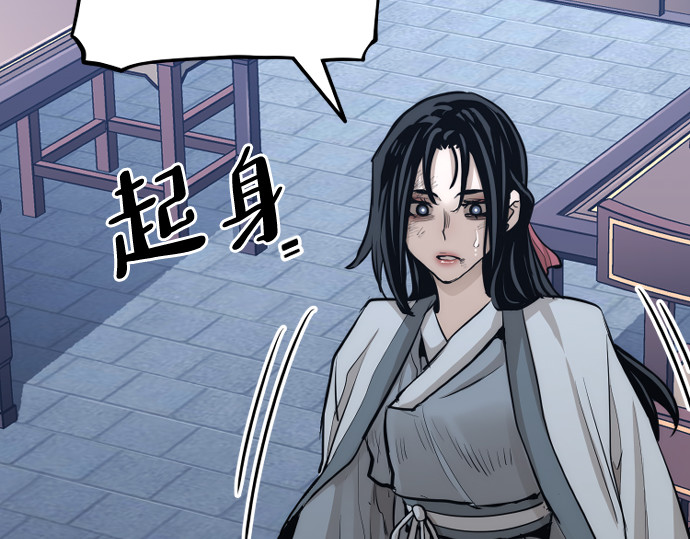 第67话 第 110 页