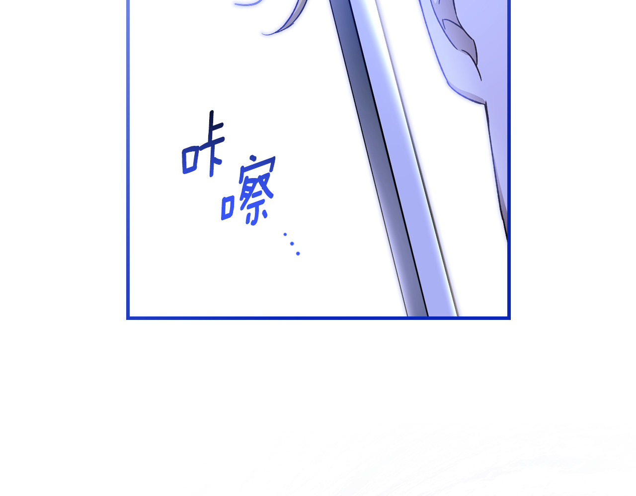 第22话 母亲说的没错 第 132 页