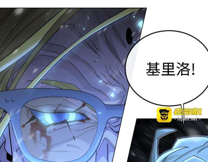 第二季 第111话 第 75 页