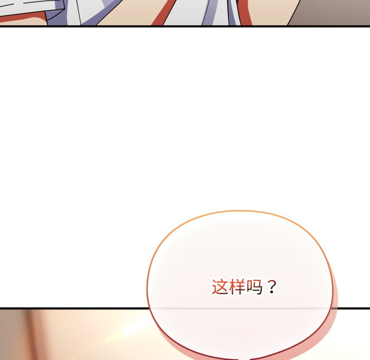 第1话 第 10 页
