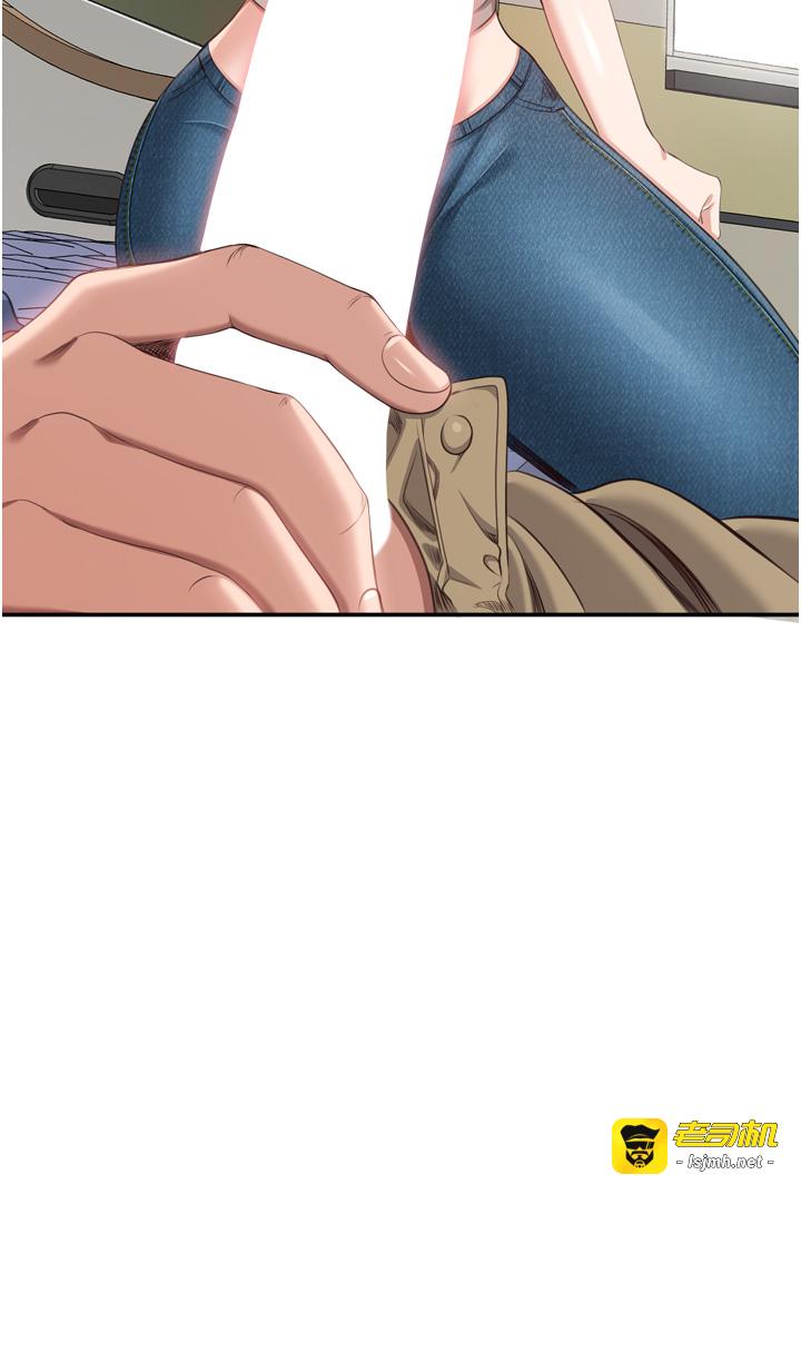 第5话 - 性慾比友情更重要 第 27 页