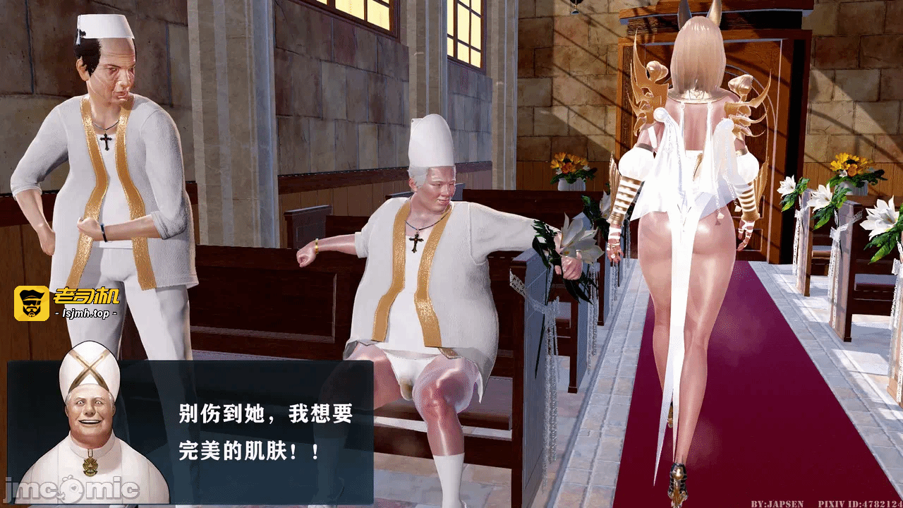第一话 第 21 页