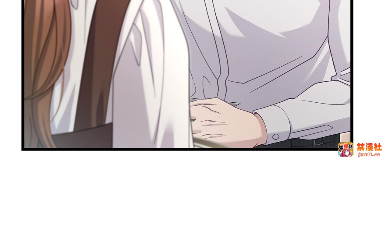 第38话 疯狗的药 第 67 页