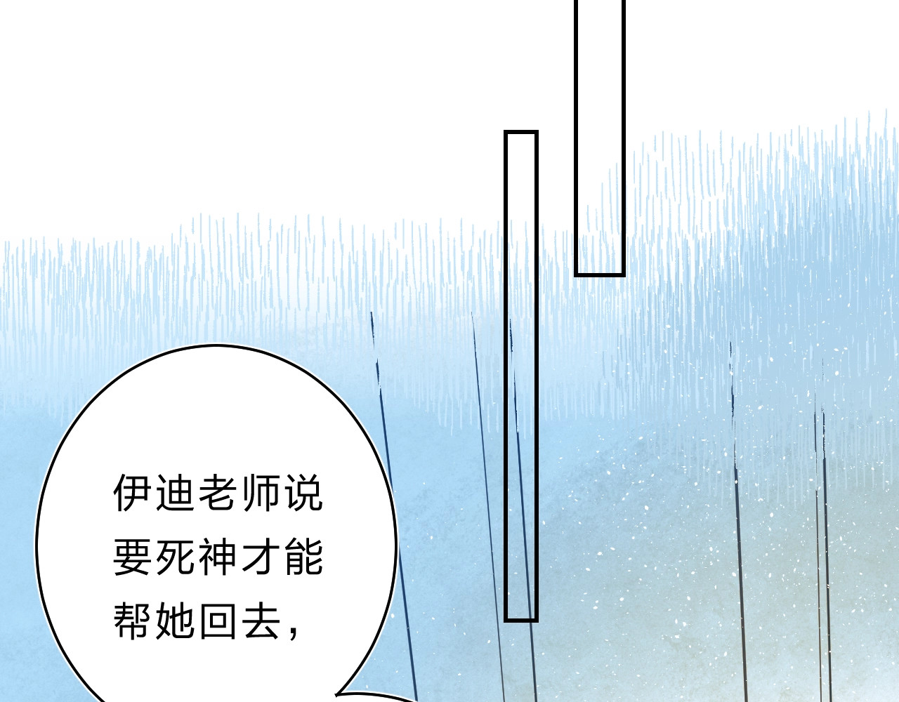 番外 江总监来袭！ 第 84 页