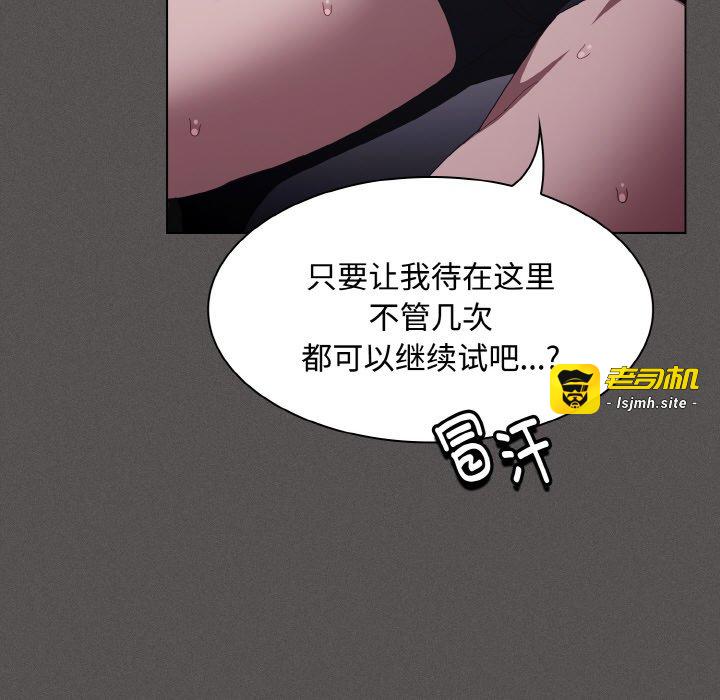 第10话 第 121 页