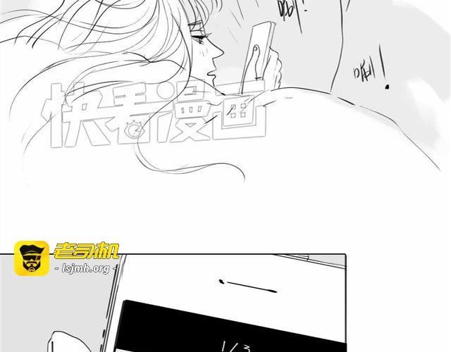 第63话 阿汪他，最近常常消失…… 第 27 页