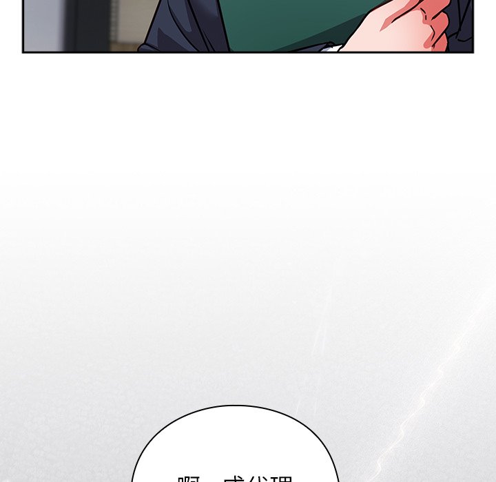第16话 第 134 页