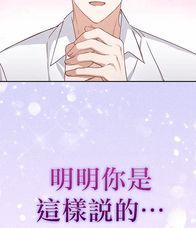 第2话第1话 第 133 页