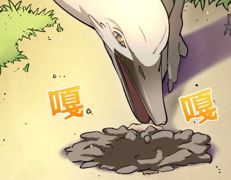 第二十一话 第 18 页