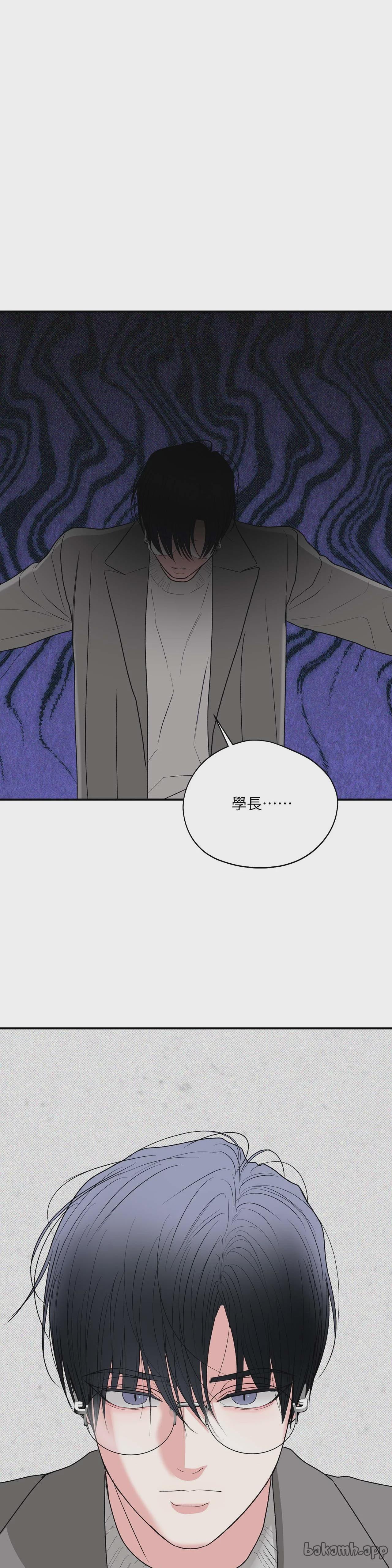 第86话 第 9 页