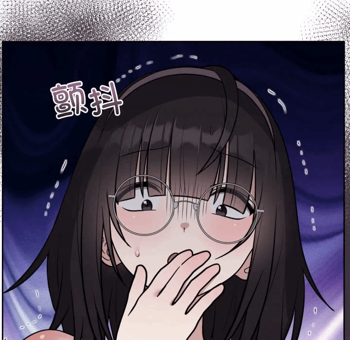 第21话 第 7 页