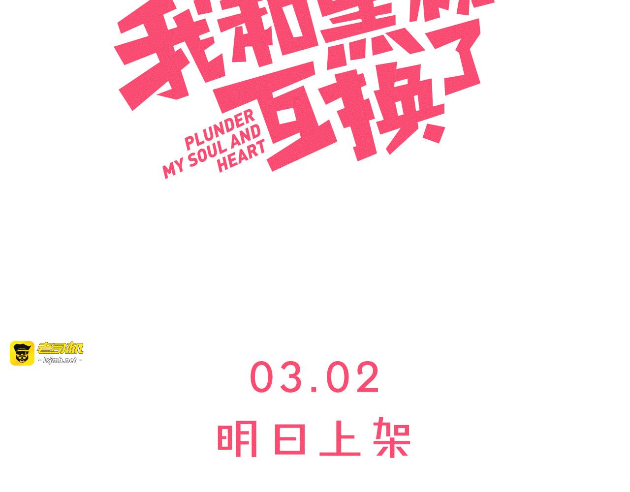这块瓜有毒新作上架 第 63 页