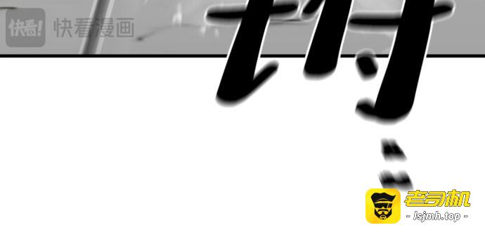第38话 第 19 页