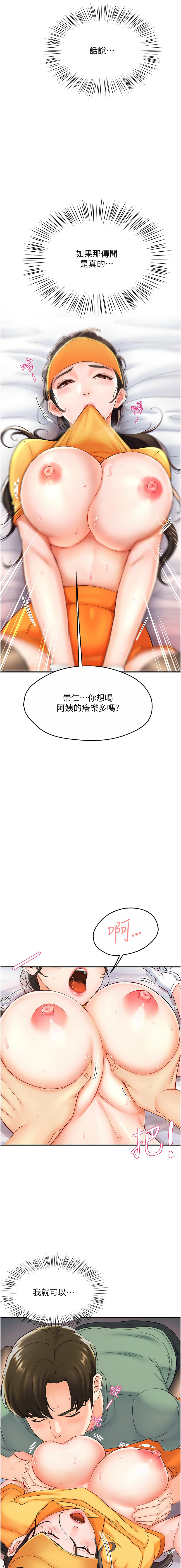 第一章 第 18 页