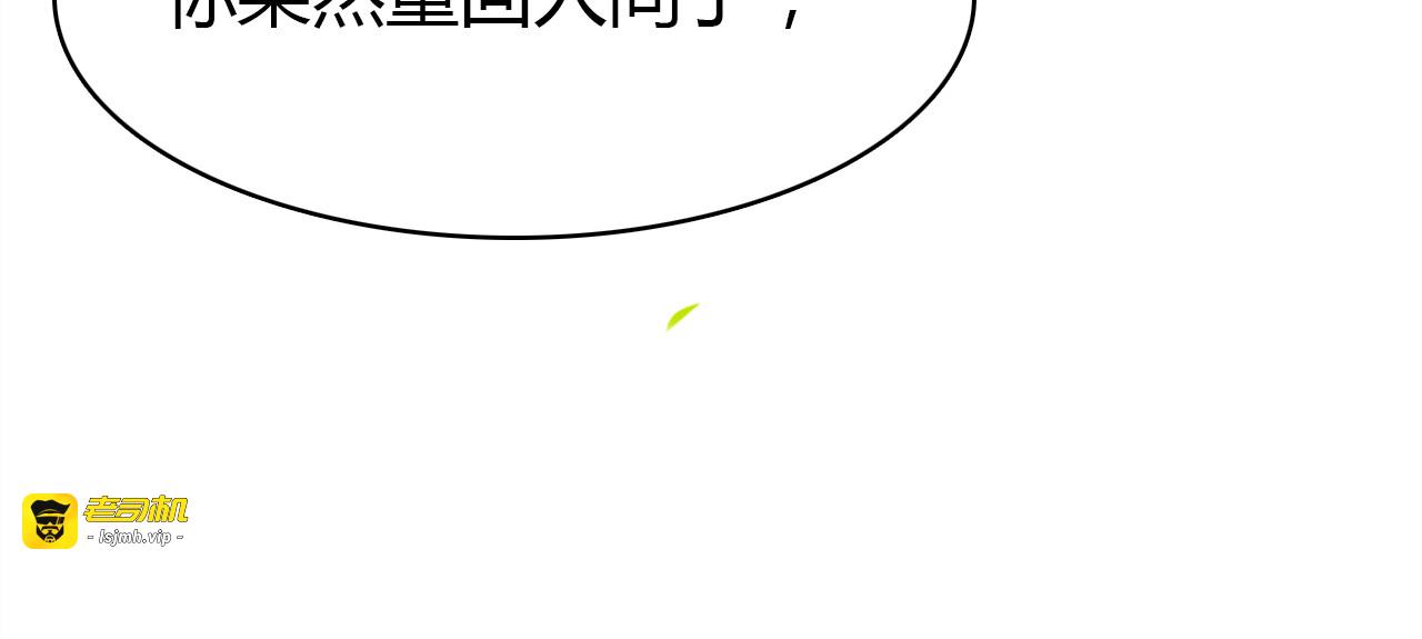第31话 喜欢的概率 第 15 页