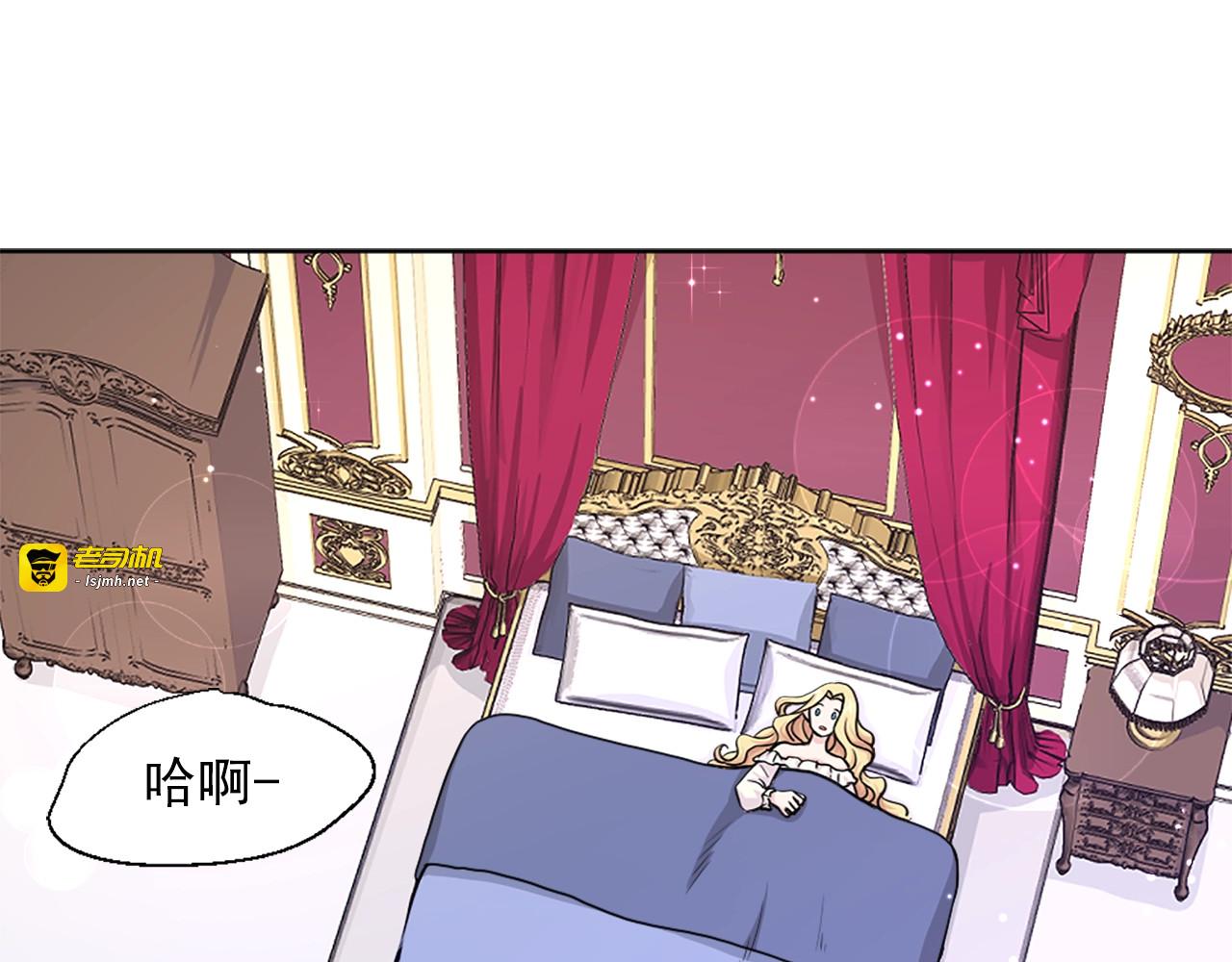 第27话 英雄救美 第 63 页