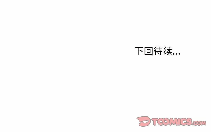 第24话 第 196 页