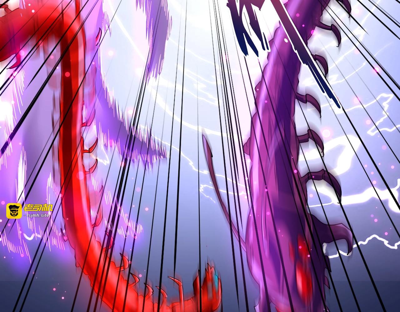 第96话 恼羞成怒的魔头 第 85 页