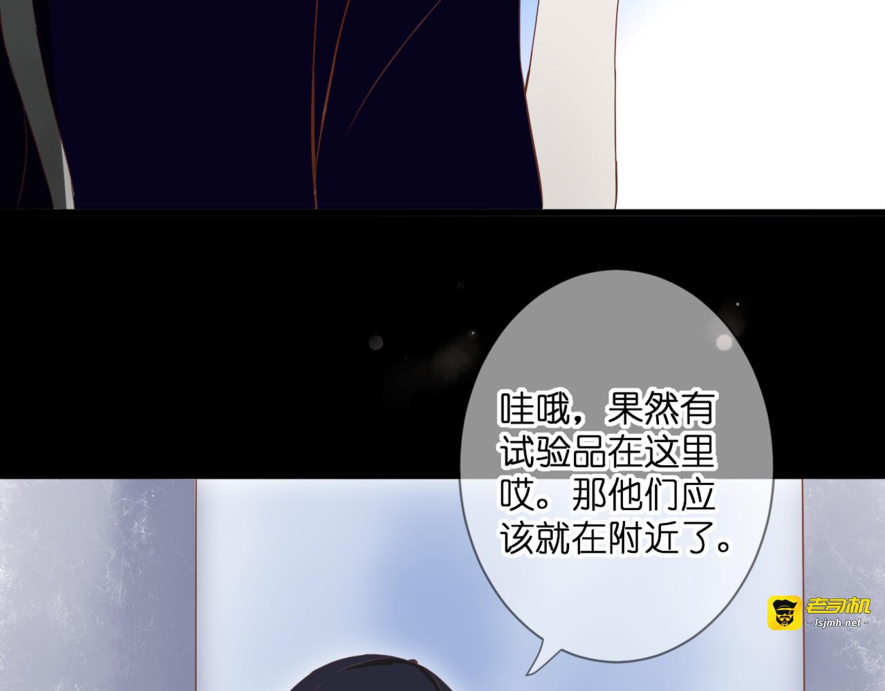 第57话 再相见 第 27 页
