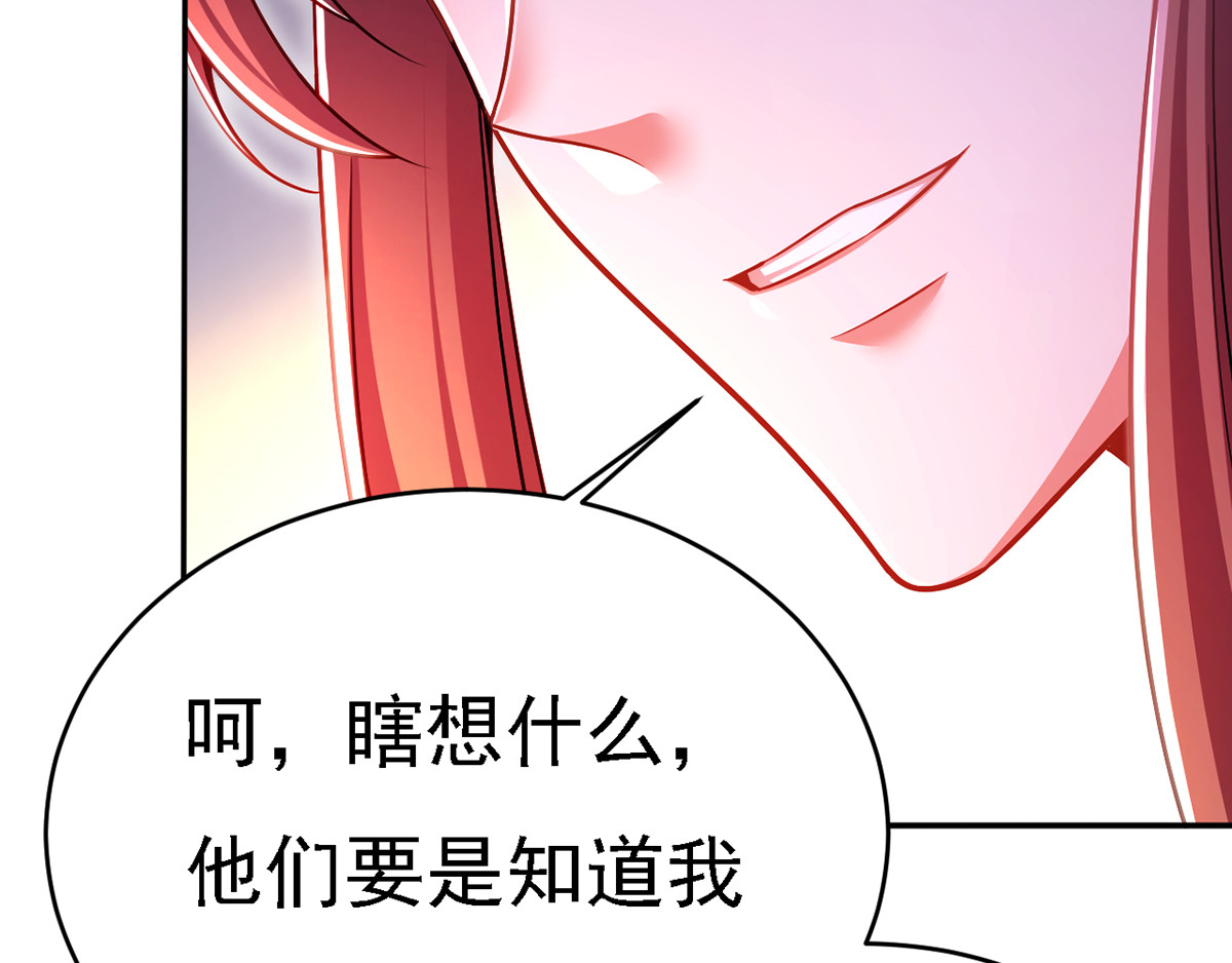 第47话 抵达凤林县 第 148 页