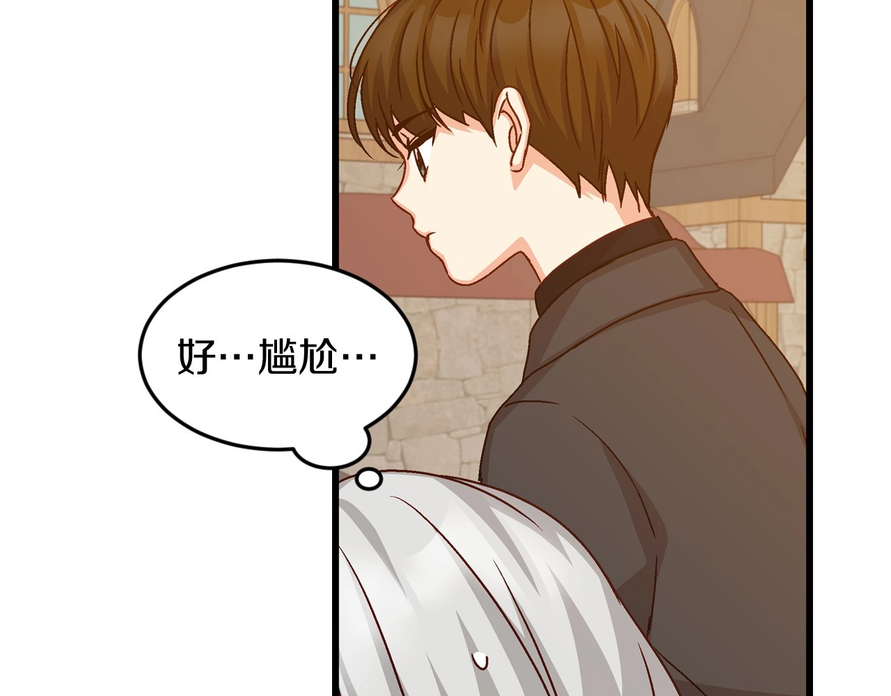第10话 和大哥牵手！ 第 26 页