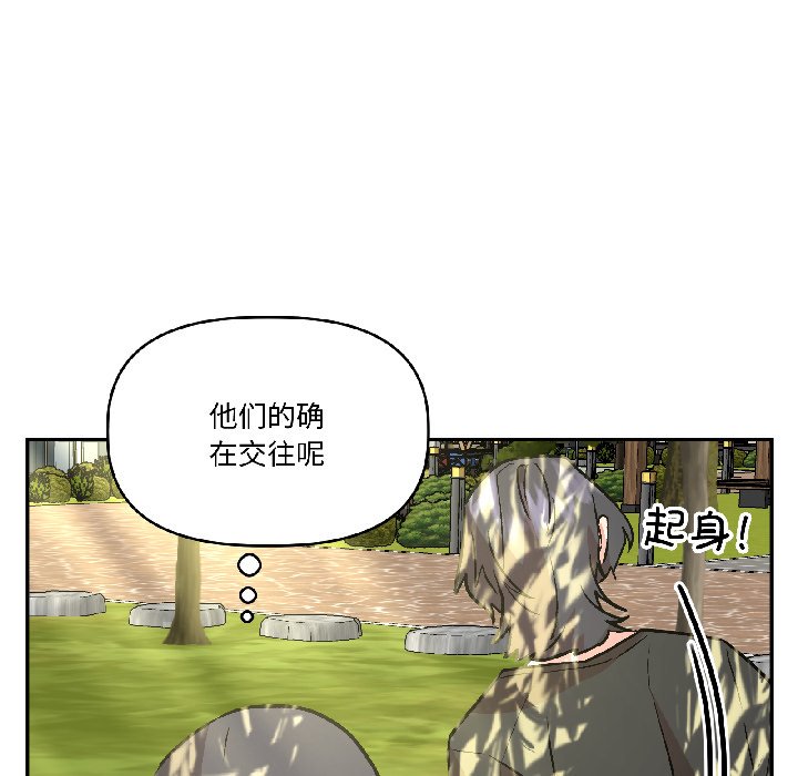 第27话 第 86 页