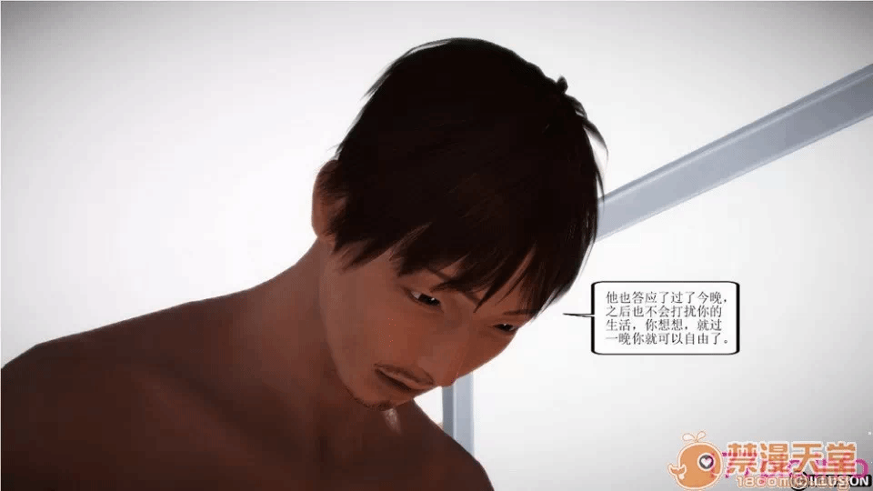 第一话 第 366 页