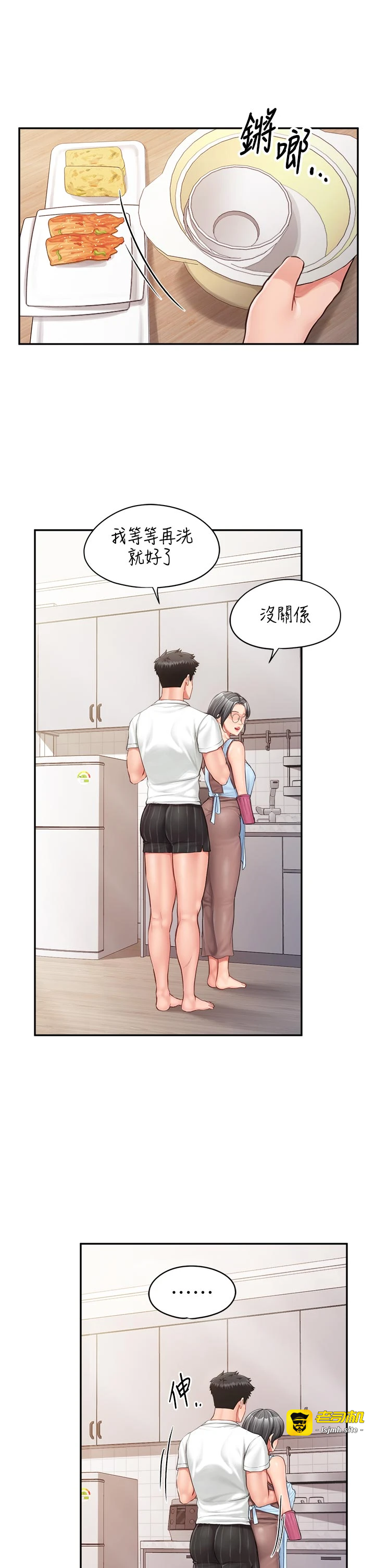 第24话 - 妳期待的是这个吧? 第 23 页