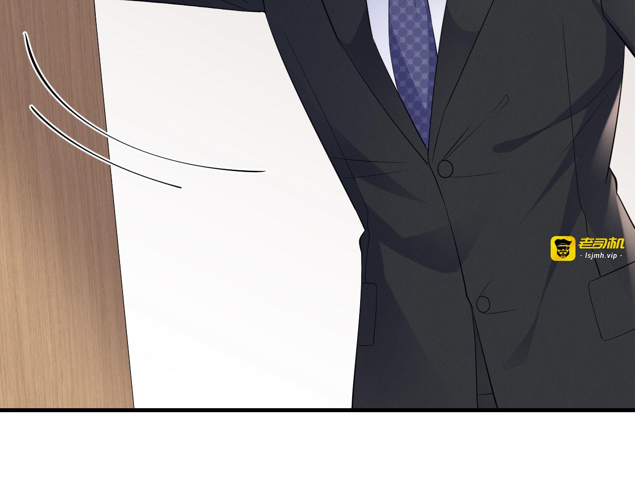 第121话 未婚夫 第 77 页