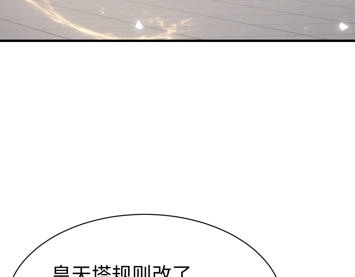 第178话 第 123 页