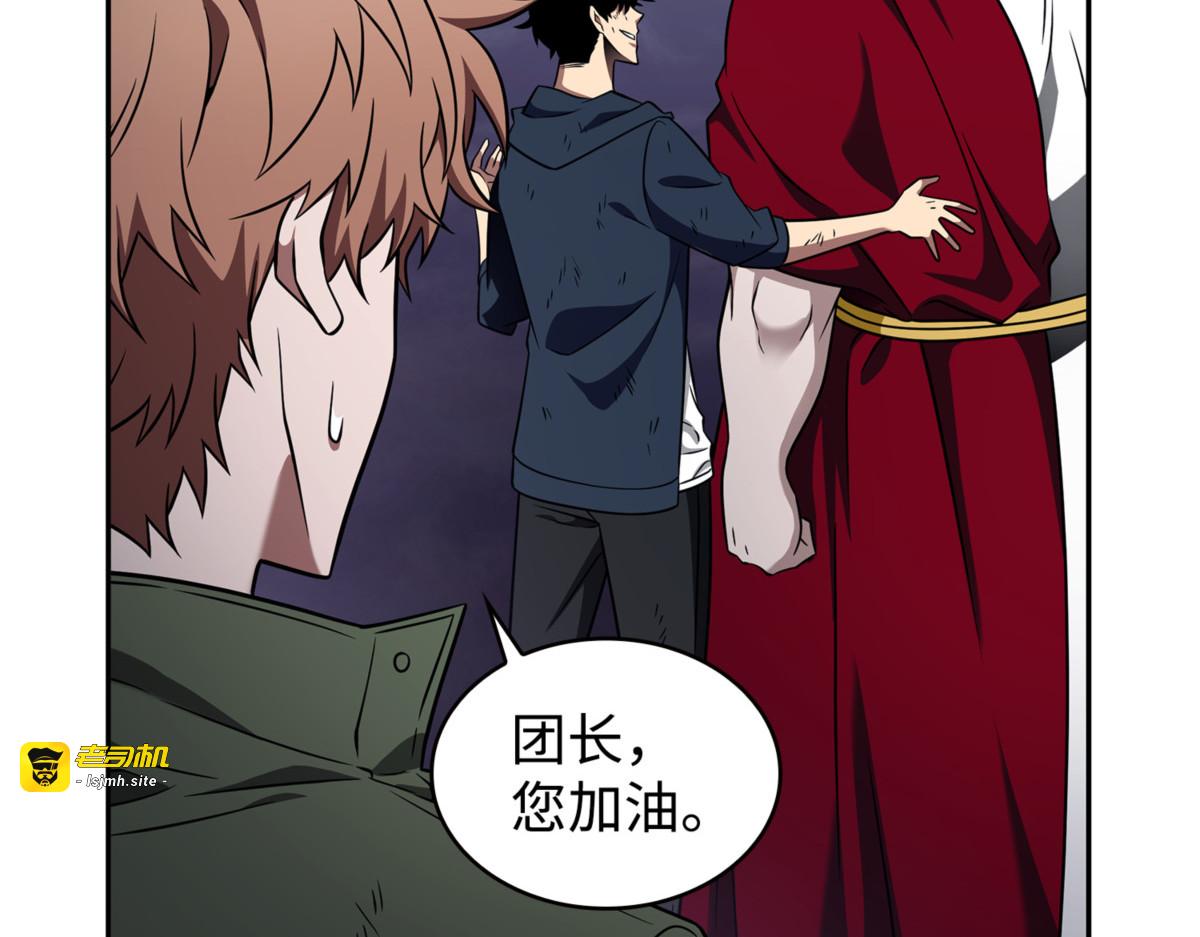 事情恶化 第 89 页