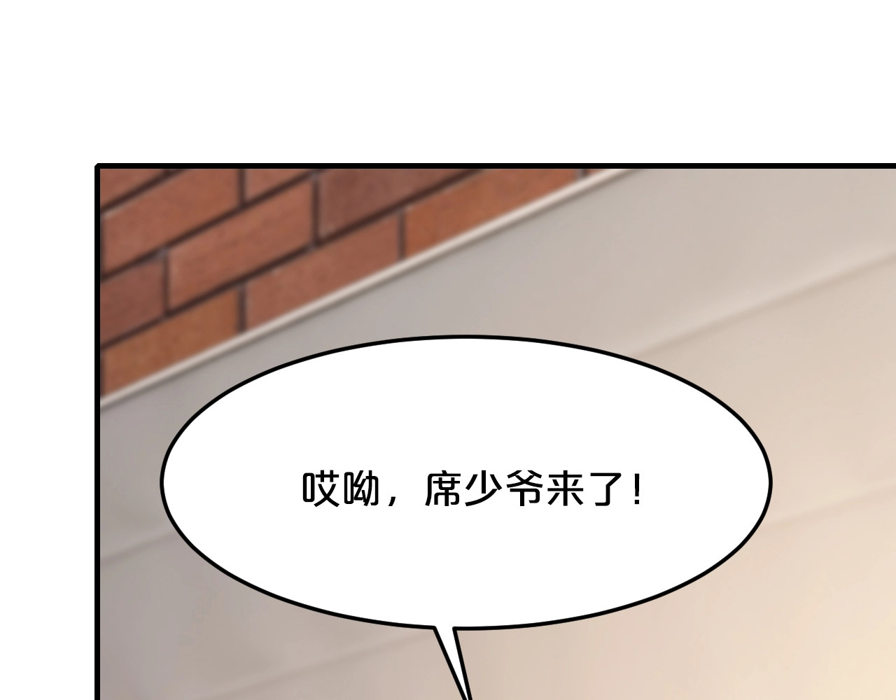 第40话 有你就够了 第 4 页