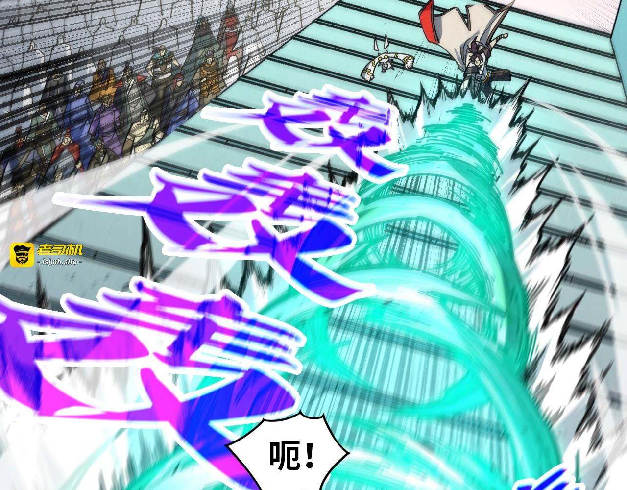 第409话 打劫拍卖会 第 147 页