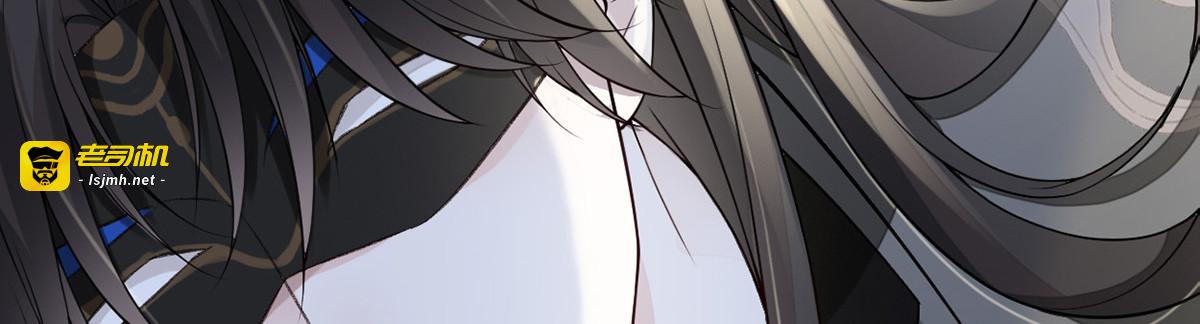 第101话 唯一的裙下臣 第 21 页