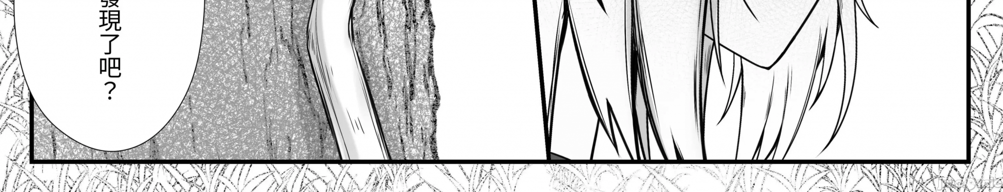 第一话 第 12 页