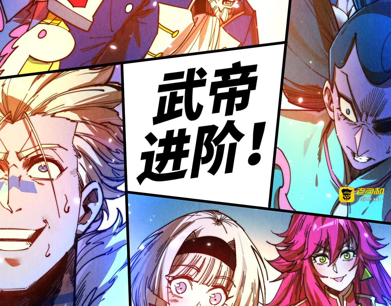 第445话 剑的生命 第 157 页