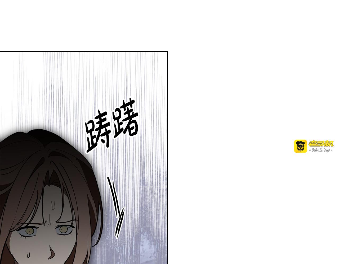 第25话 监视之下 第 211 页