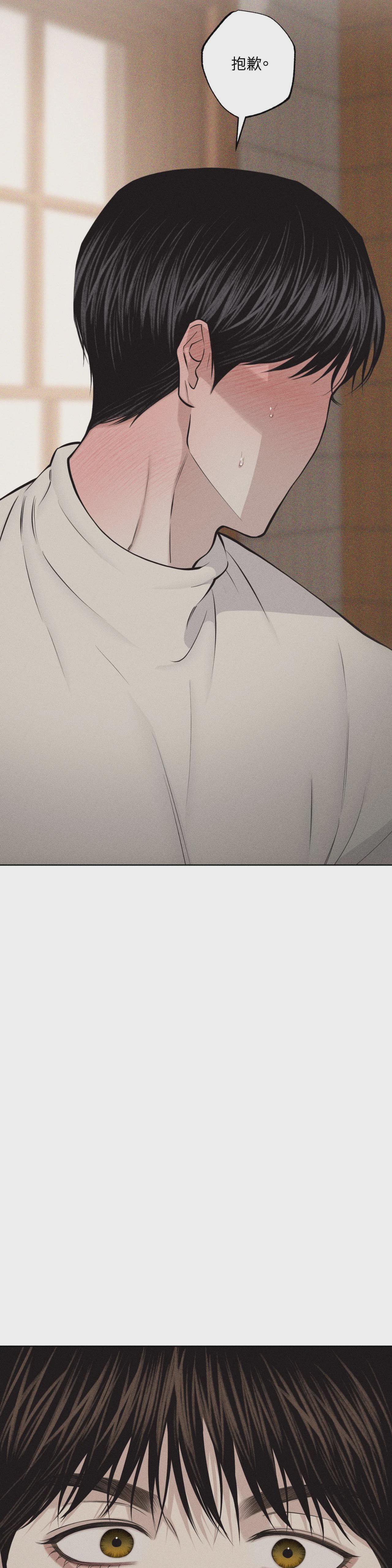 第72话 第 38 页
