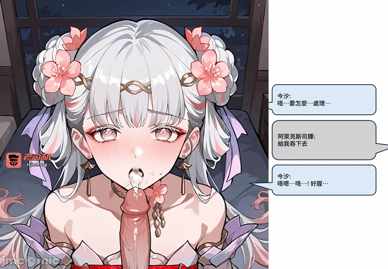 第一话 第 135 页
