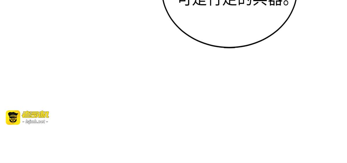赫尔顿家的危机 第 185 页