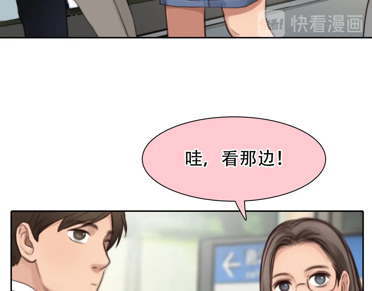 第52话 失去 第 78 页