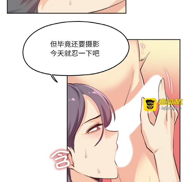 第13话 第 61 页