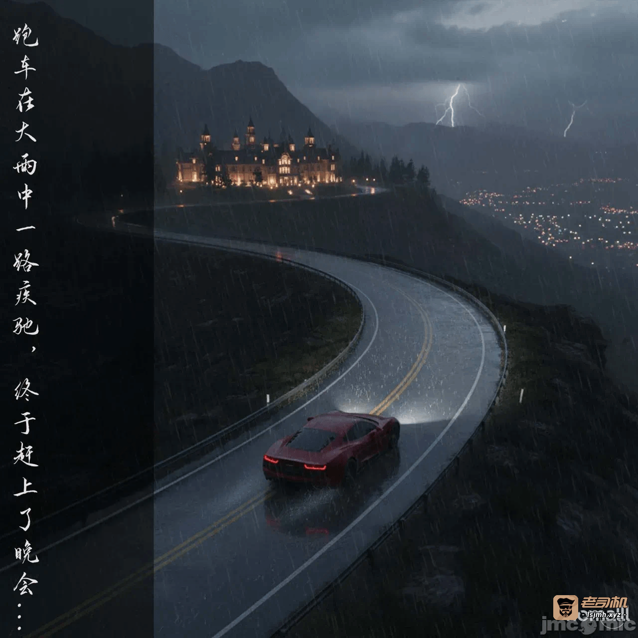 第一话 第 13 页