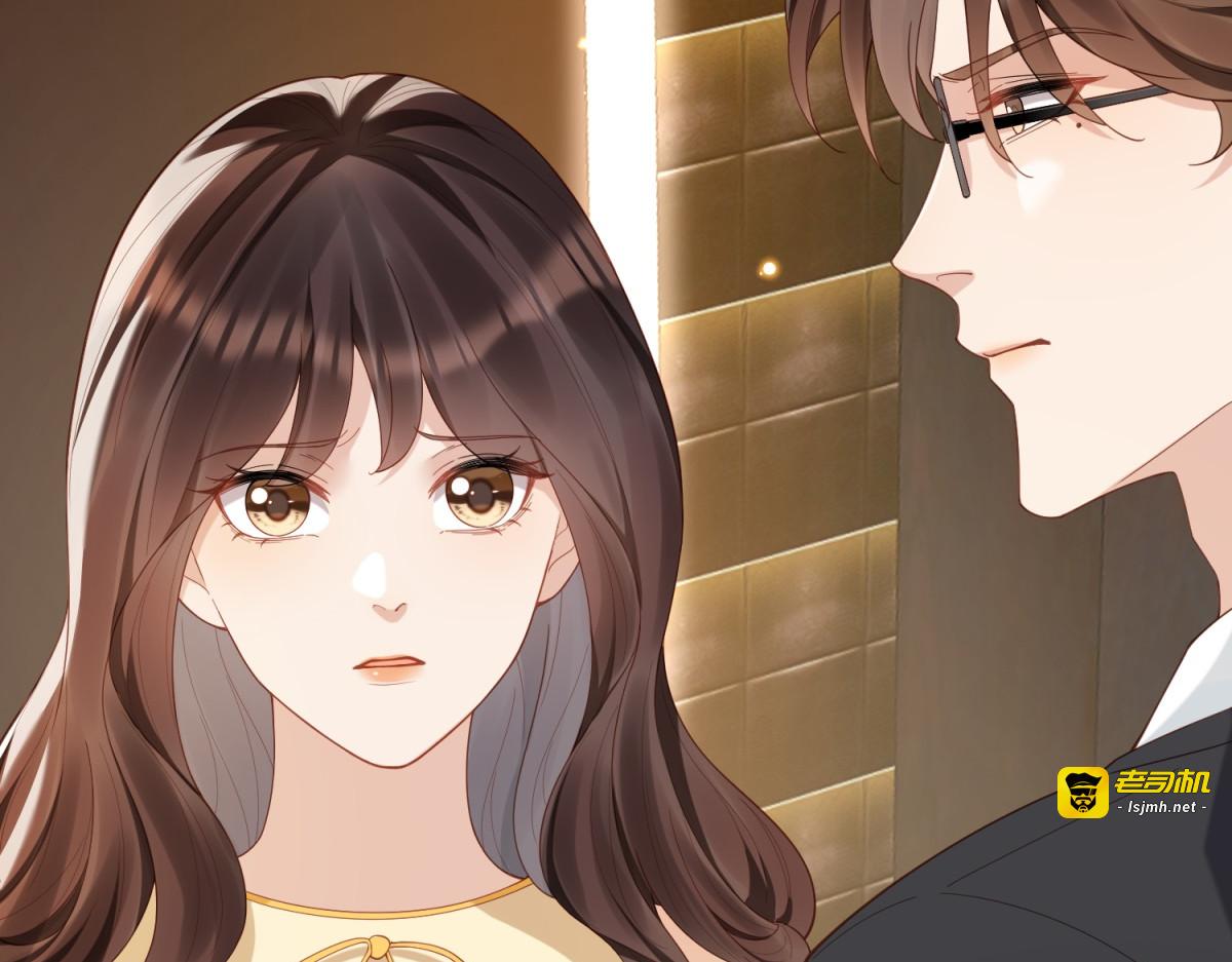 第29话 不会已经死了吧？ 第 5 页