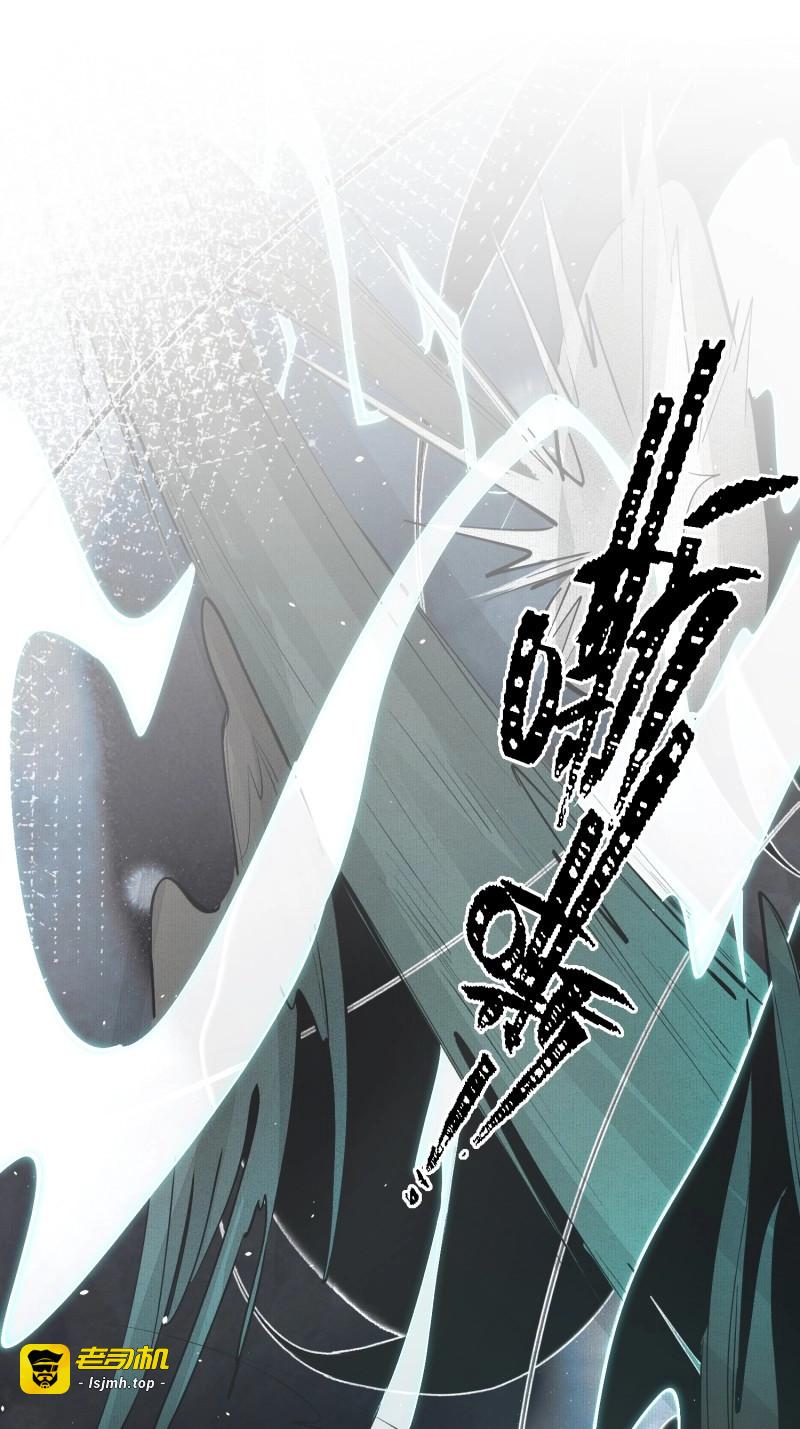 第84话 76破阵 第 3 页