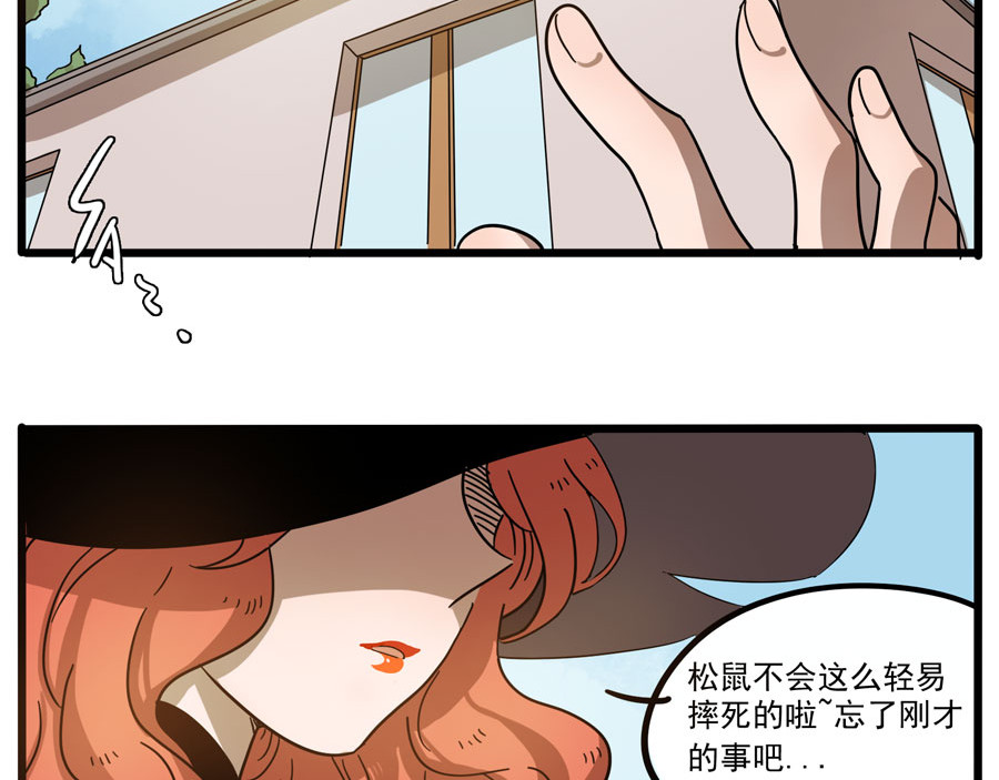 第49话（下） 第 30 页