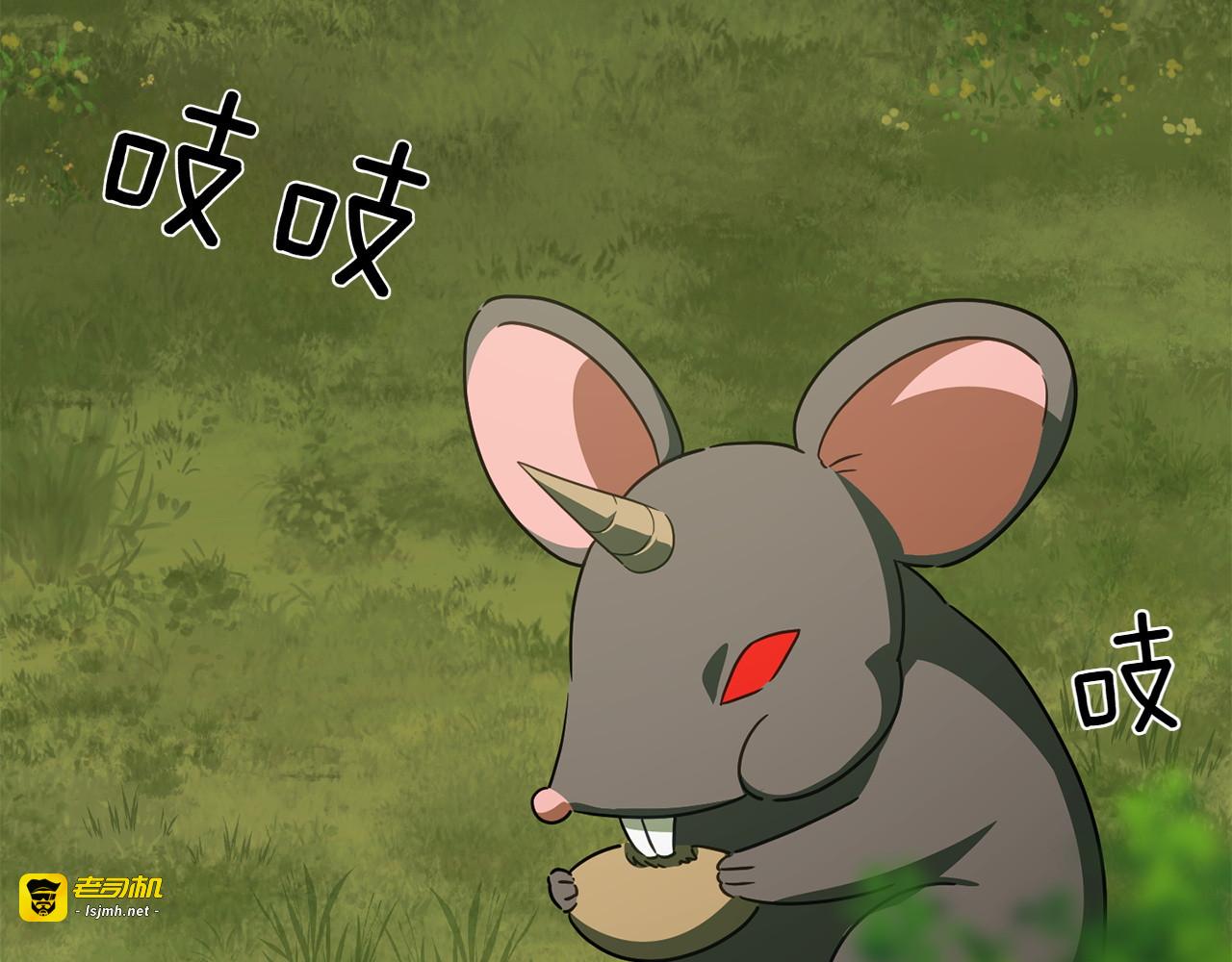 第142话 绑架 第 131 页